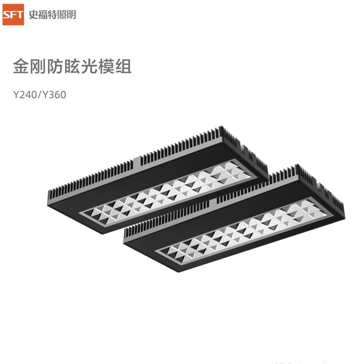 金剛驅(qū)動(dòng)一體化模組